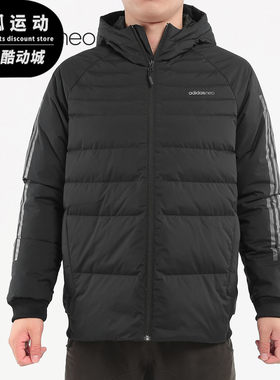 Adidas/阿迪达斯正品冬季男子新款休闲保暖羽绒服外套 DM2197