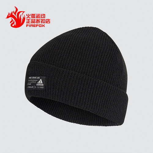 Adidas/阿迪达斯针织帽