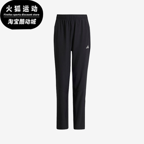 阿迪达斯儿童干爽运动长裤