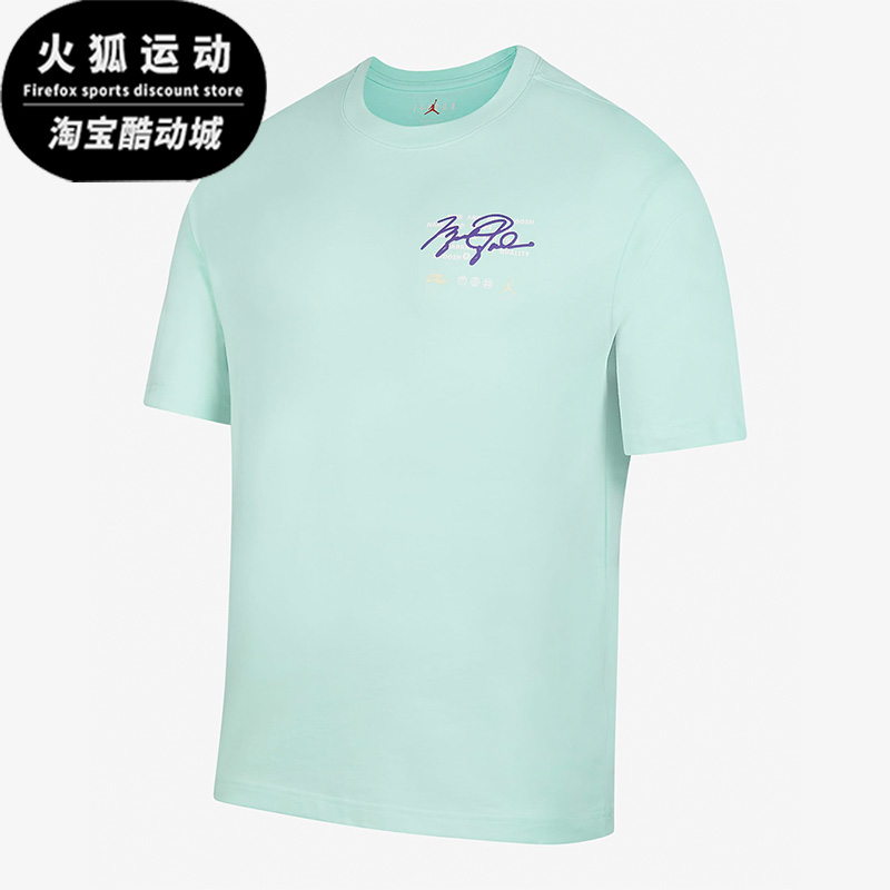 Nike/耐克正品男子运动短袖