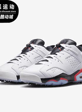 Nike/耐克正品Jordan Retro 6 G男子高尔夫球鞋DV1376-106