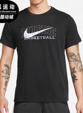 Nike/耐克正品新款男子新款休闲圆领舒适透气短袖 DR7643-010