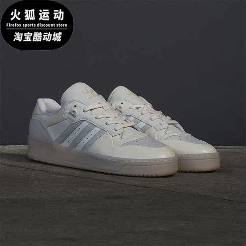 阿迪达斯男女同款运动板鞋