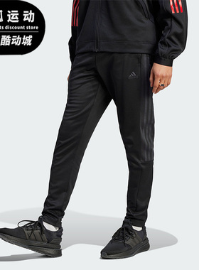 Adidas/阿迪达斯黑男子休闲训练透气舒适拉链针织运动长裤IM2899