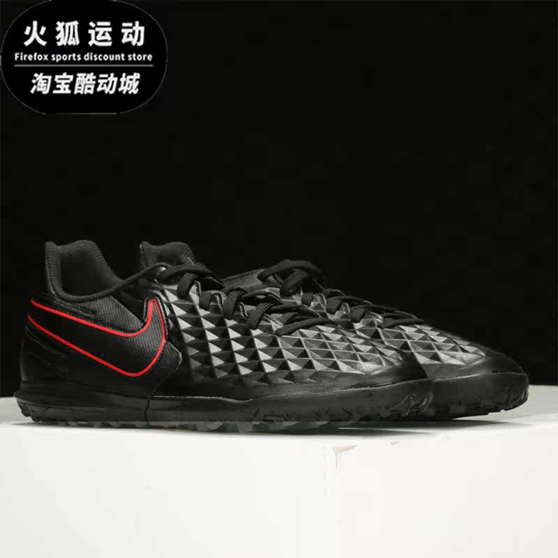 Nike/耐克正品男女成人NIKE BOMBAX 碎钉人造场地足球鞋 AT6109