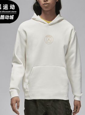 Nike/耐克正品巴黎圣日耳曼男士加绒套头连帽衫FN5327-133
