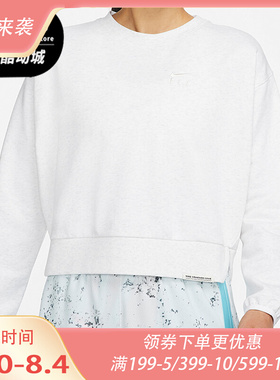 Nike/耐克正品女子时尚短款开叉下摆休闲运动卫衣 DD9256-051