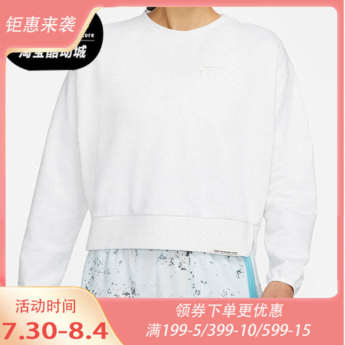 Nike/耐克正品女子卫衣