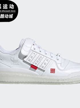 Adidas/阿迪达斯正品三叶草新款男子魔术贴水晶底休闲鞋 GZ9021