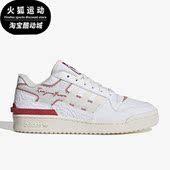 女子板鞋 Adidas IE7996 Exhibit 2新款 阿迪达斯正品 三叶草Forum