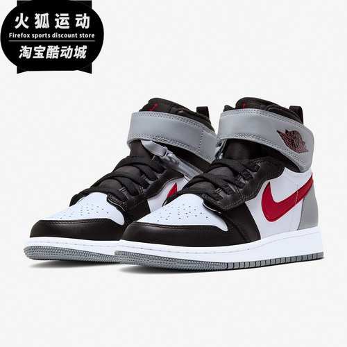 Nike/耐克正品AIR JORDAN 1 HI FLYEASE GS AJ1大童运动鞋CT4897