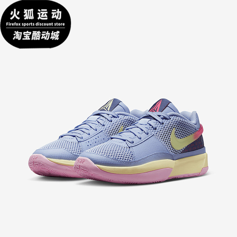 Nike/耐克蓝色粉色儿童时尚潮流运动休闲舒适篮球鞋DX2294-400