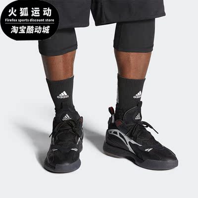 阿迪达斯正品新款运动篮球鞋男鞋