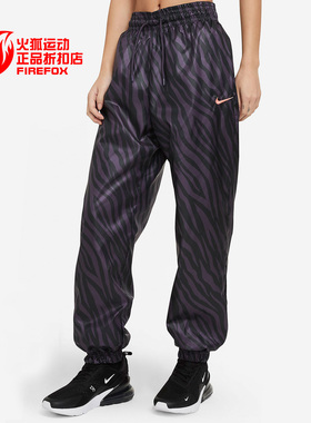 Nike/耐克正品春季新款女子运动宽松舒适休闲长裤 DC5293-573