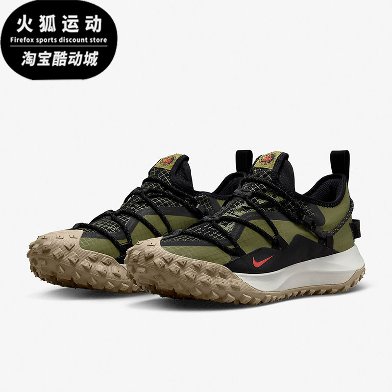 Nike/耐克ACG Mountain Fly Low军绿色黑色男女运动鞋DO9334-300