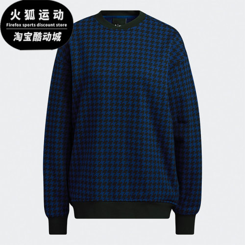 阿迪达斯男女同款运动圆领卫衣