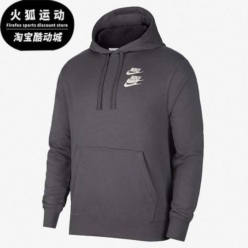 耐克男子连帽套头卫衣