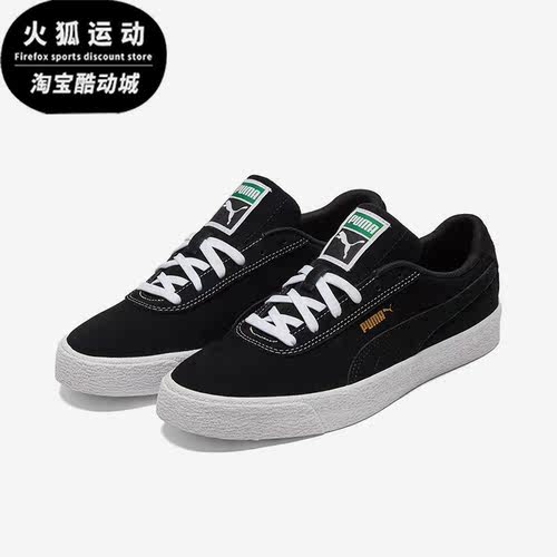 Puma/彪马正品Palma sd 男女时尚系带缓震低帮板鞋 385529-03