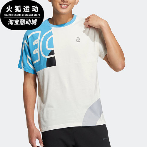 Adidas/阿迪达斯正品neo 夏季新款男子圆领运动短袖T恤HS8826