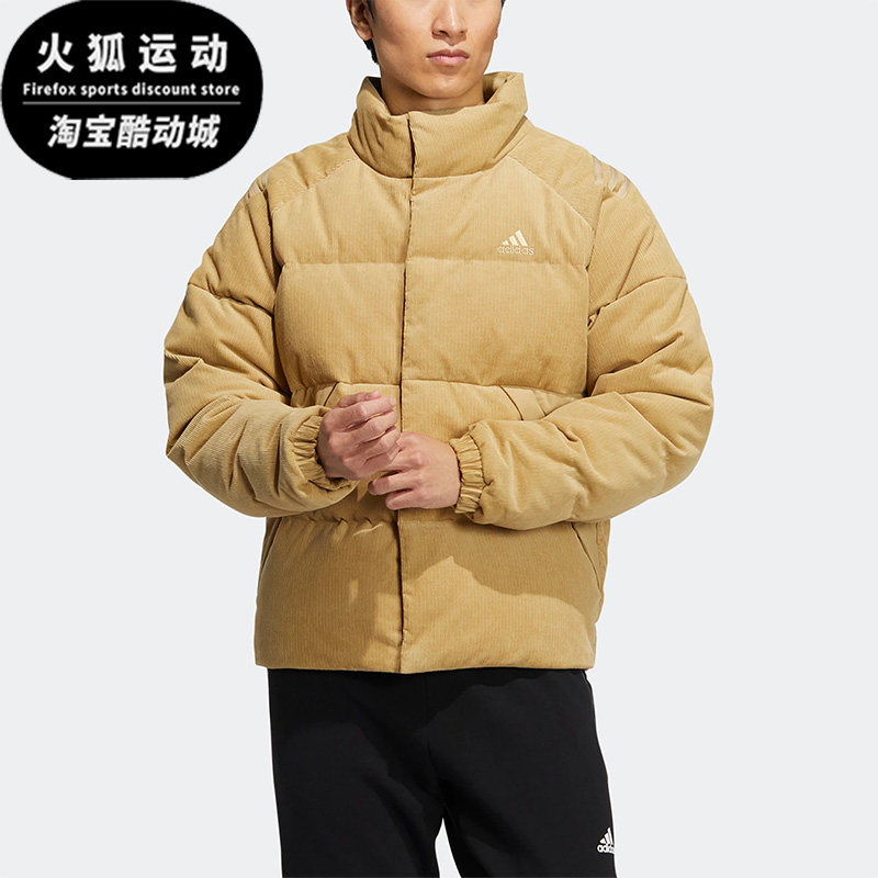 Adidas/阿迪达斯正品冬季男灯芯绒立领运动休闲保暖羽绒服 HN2124