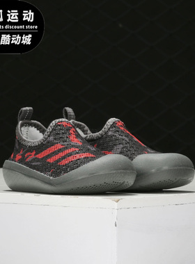Adidas/阿迪达斯正品Claumb 婴童夏季涉水透气沙滩运动凉鞋G26884