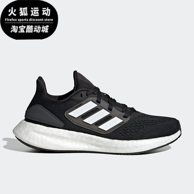 Adidas/阿迪达斯黑色白色儿童运动休闲时尚缓震减震跑步鞋GZ2599