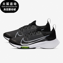Nike/耐克正品新款AIR ZOOM TEMPO FK (GS) 大童跑步鞋CJ2102-001