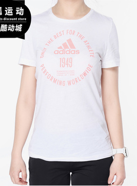 Adidas/阿迪达斯正品新款ADI EMBLEM W女子休闲运动T恤CV4576