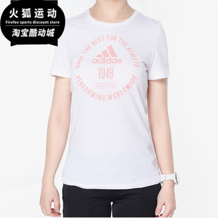 EMBLEM Adidas ADI 新款 W女子休闲运动T恤CV4576 阿迪达斯正品