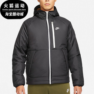 耐克正品 运动拼接防风保暖连帽棉服 休闲男子时尚 Nike DD6858 010