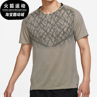 Nike/耐克正品夏新款男子运动休闲透气舒适圆领短袖T恤DQ4779-010