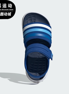 Adidas/阿迪达斯DURAMO SANDAL SL K大童防滑缓震沙滩凉鞋ID3533