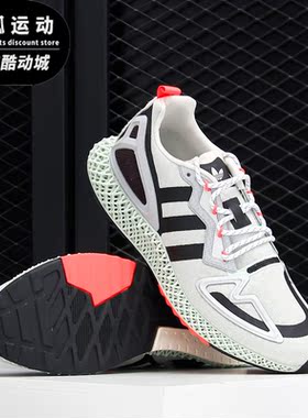 Adidas/阿迪达斯正品三叶草 ZX 2K 4D 男女经典运动休闲鞋FW2003