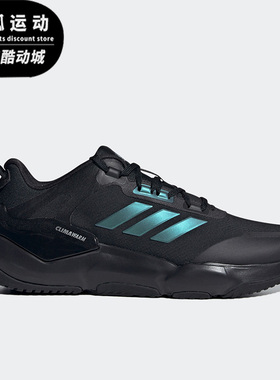 Adidas/阿迪达斯CLIMAWARM CRUISER黑色蓝色男女时尚跑步鞋GZ6071