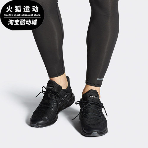 阿迪达斯夏男女清风休闲跑步鞋