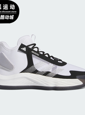 Adidas/阿迪达斯Adizero Select Team白色黑色男女篮球鞋IE9322