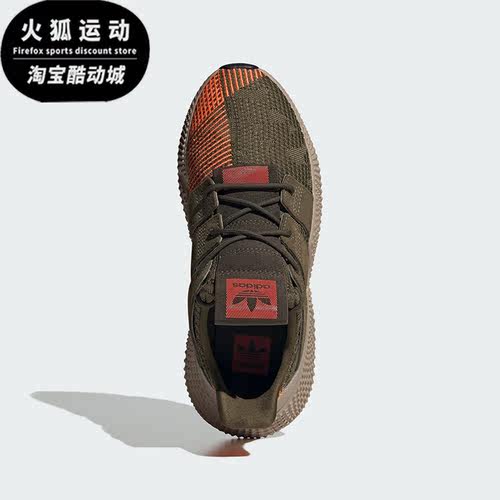 Adidas/阿迪达斯正品PROPHERE经典男女低帮运动休闲鞋ID0545