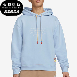 DJ9773 Nike 447 连帽卫衣 男子春舒适运动时尚 耐克正品 JORDAN新款