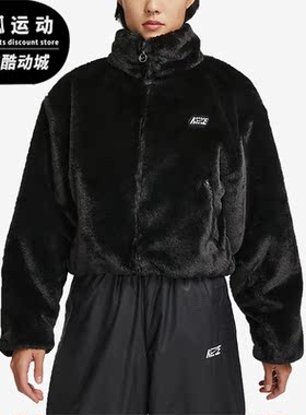 Nike/耐克正品冬季新款女子人造皮草运动保暖休闲外套 DV5140-010
