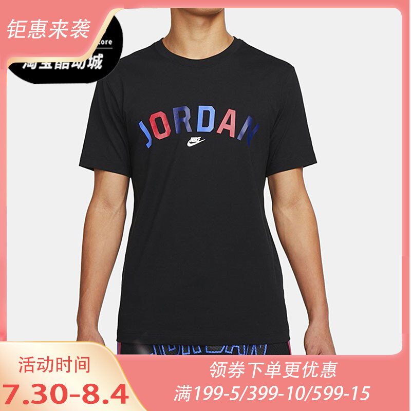 Nike/耐克正品男子短袖