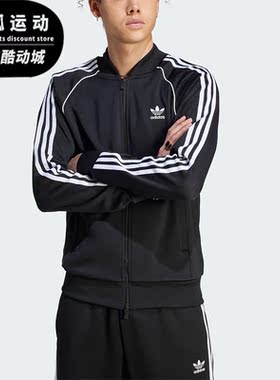 Adidas/阿迪达斯正品三叶草男士立领复古运动夹克外套IM4545