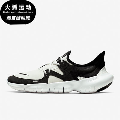 Nike/耐克黑白男子休闲时尚透气减震低帮系带跑步鞋AQ1289-102