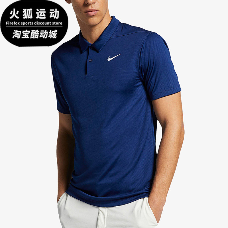 Nike/耐克正品男子简约时尚舒适立领短袖POLO衫AJ5480-492,运动服/休闲服装,运动POLO衫,淘宝优惠券,粉丝福利购,淘宝优惠卷
