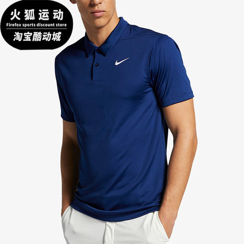 Nike/耐克正品男子运动POLO衫