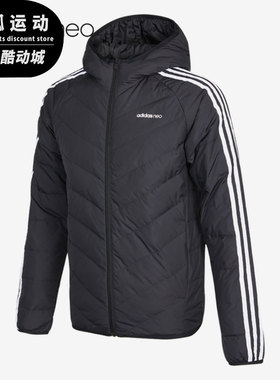 Adidas/阿迪达斯正品NEO保暖休闲男子运动连帽羽绒服H45252