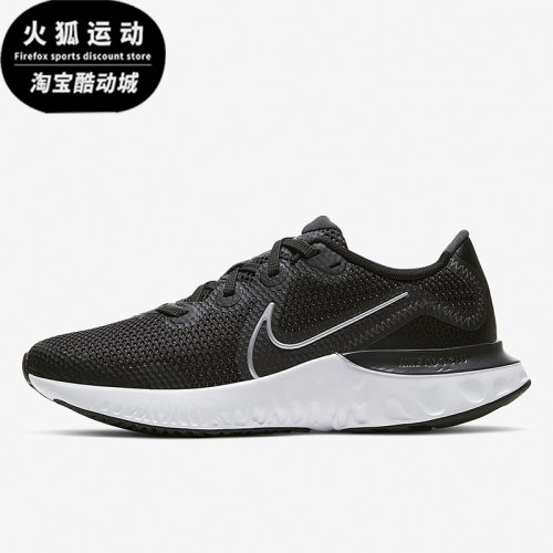Nike/耐克大童缓震运动跑步鞋