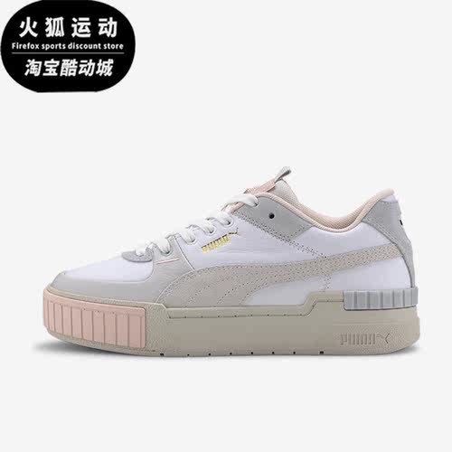 Puma/彪马正品Cali 时尚复古女子厚底耐磨休闲运动板鞋371202-02