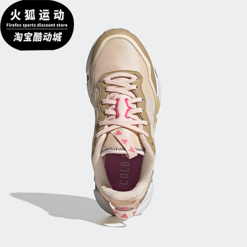 Adidas/阿迪达斯米色金色儿童运动舒适休闲时尚轻便跑步鞋GX9770