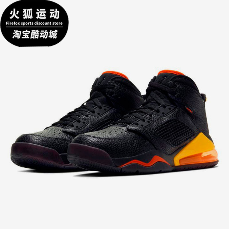 Nike/耐克特价男子时尚潮流休闲舒适运动气垫篮球鞋CD7070-009