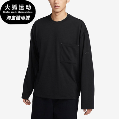 Nike/耐克正品冬季新款男子简约时尚运动长袖T恤FB7820
